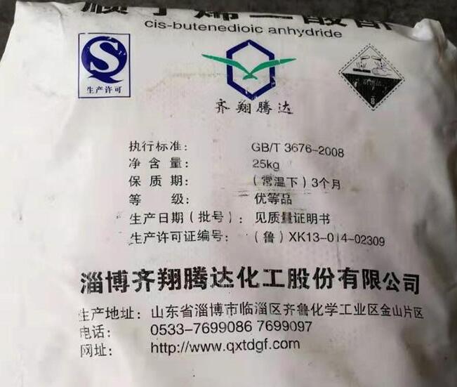 順酐的市場(chǎng)怎么樣？