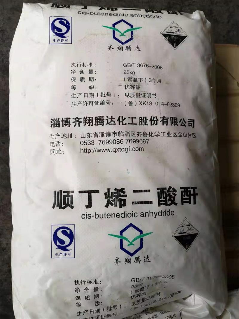 苯酐不溶于冷水，而溶于熱水你知道嗎？