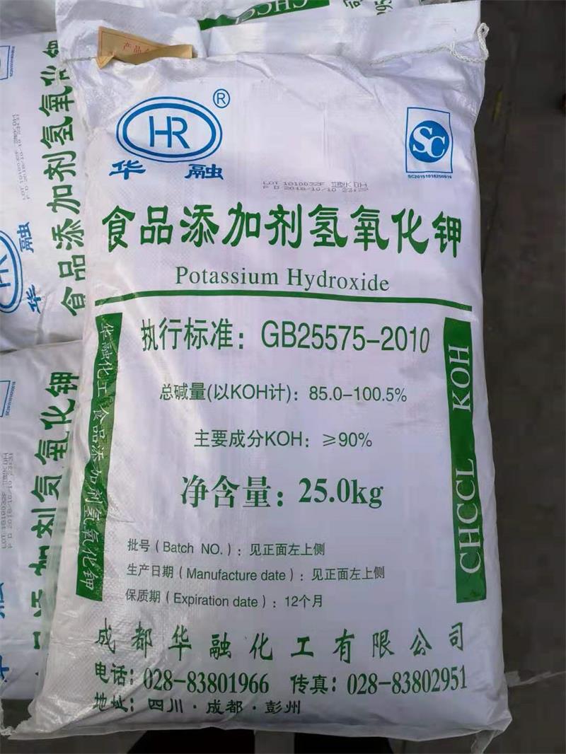 順酐可以用來(lái)制造制造高檔樹(shù)脂嗎？
