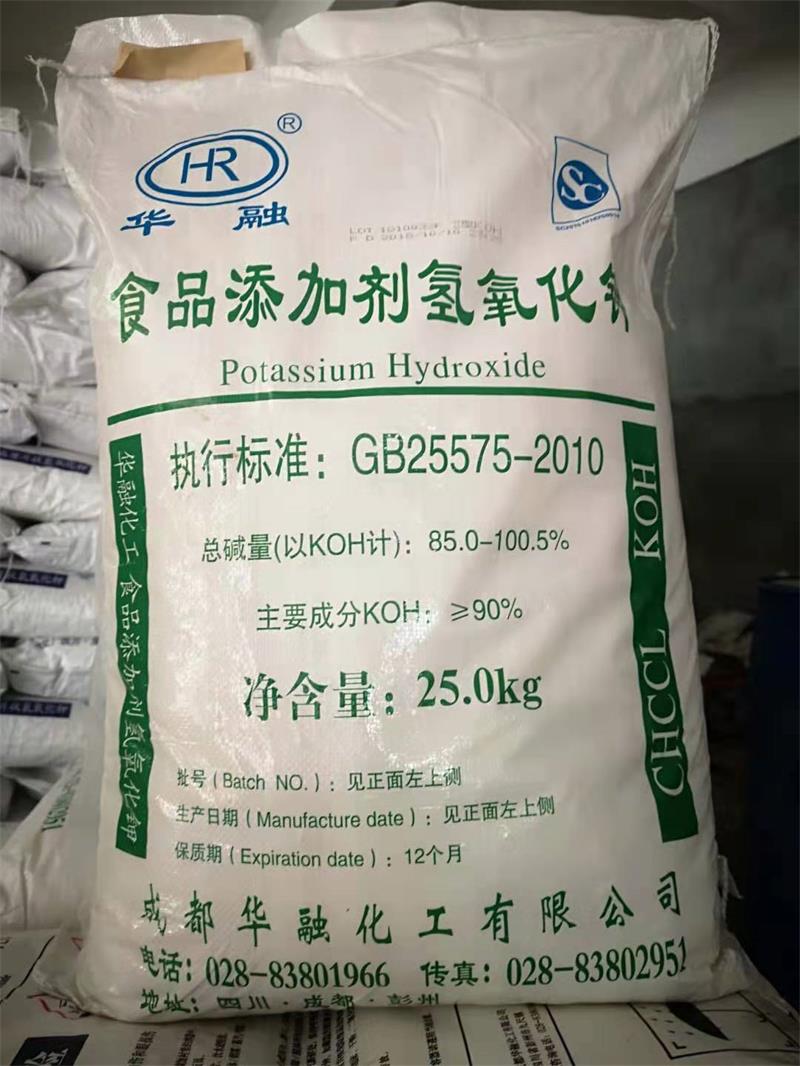 甲酸鉀的用途有哪些？
