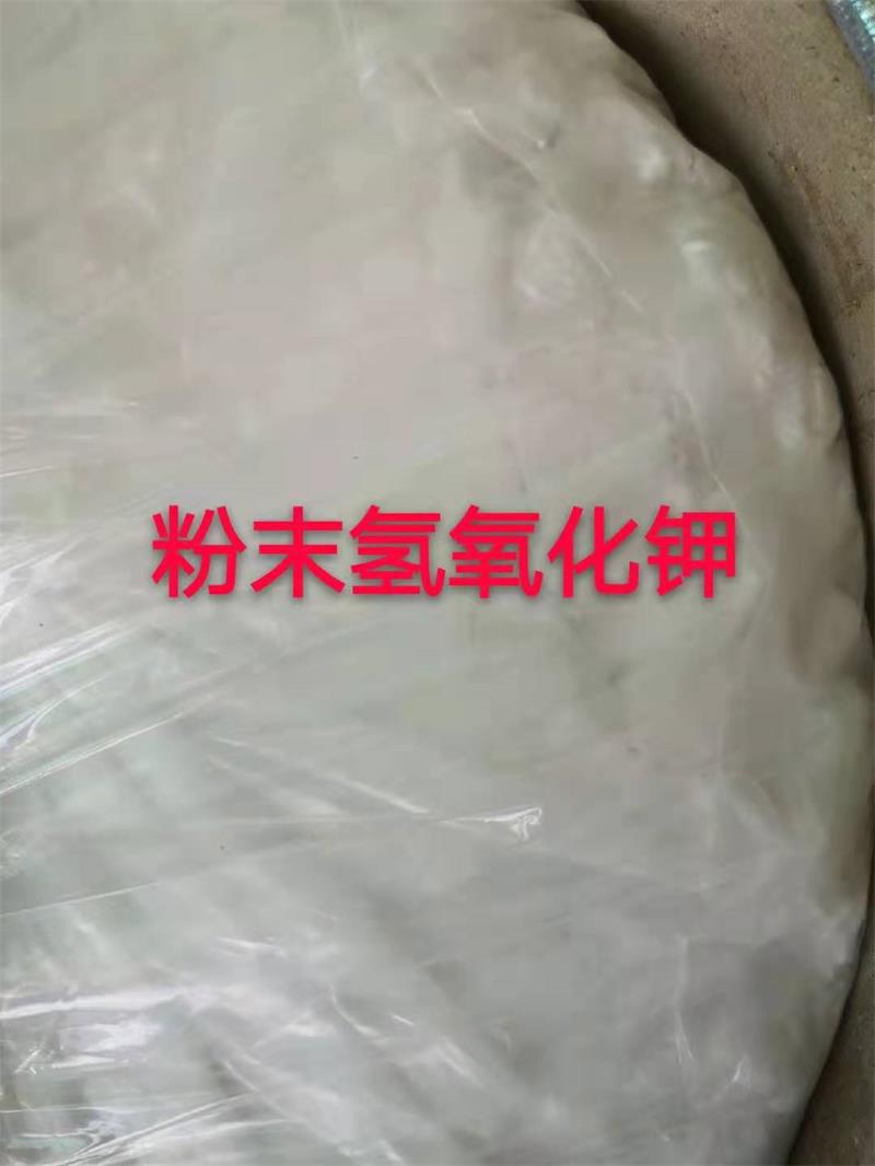 化學性非常豐富的順酐！