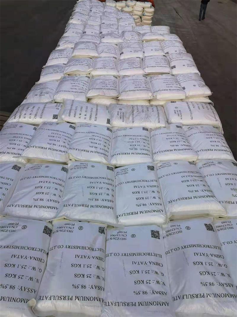 過硫酸銨制備是經(jīng)過了什么？