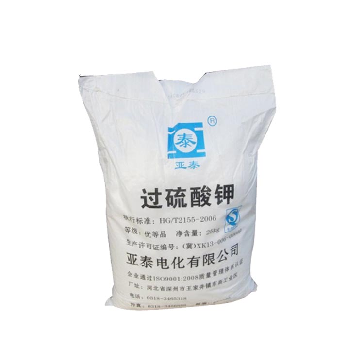 過硫酸鉀主要的成分及特點有哪些？