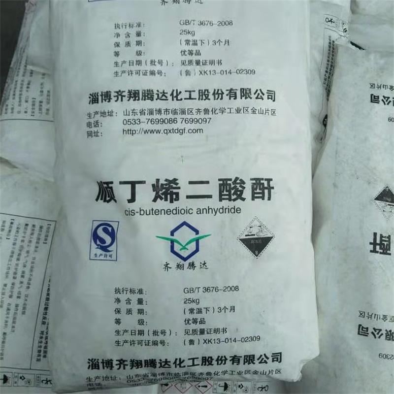 順酐強烈的氣味主要用在哪些地方？